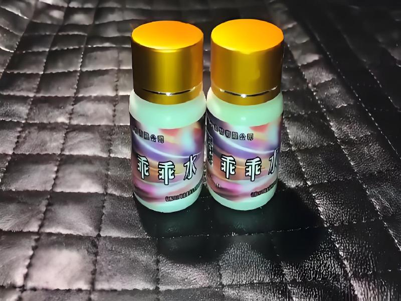 女士专用红蜘蛛5514-W0xj型号